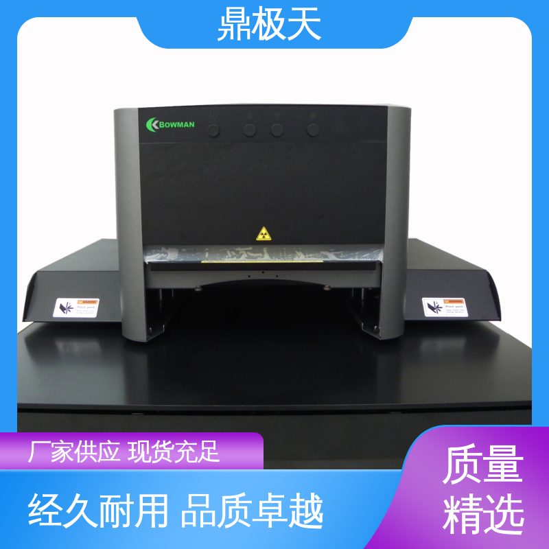 博曼镀层测厚仪 准确性 一手货源 做工良好 鼎极天