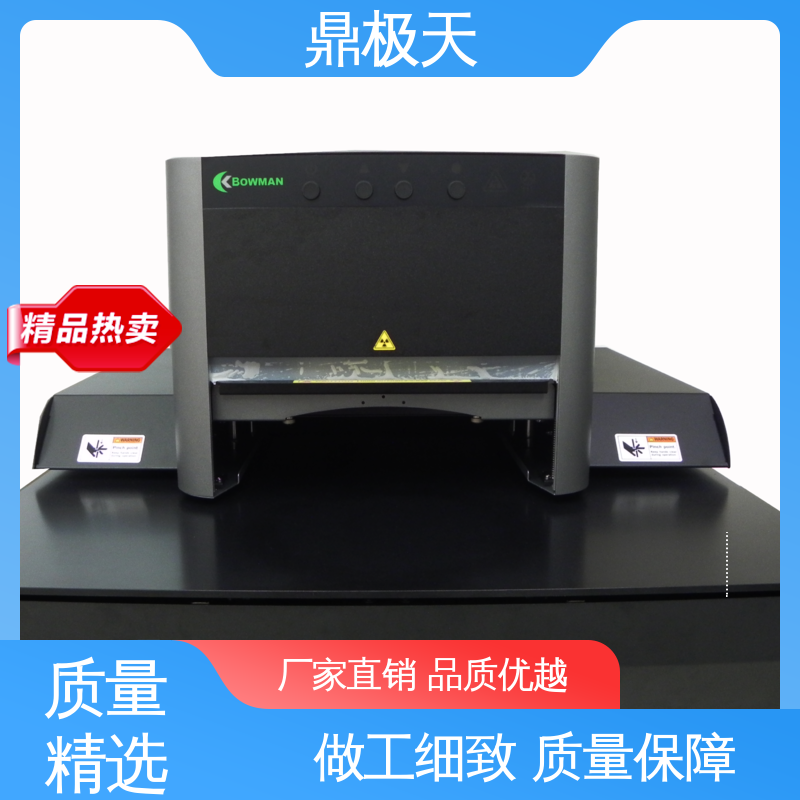 X射线测厚仪 长期供应 品种多样 美国进口 鼎极天