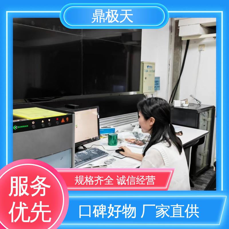 超细产品膜厚仪 品质保证 多年经验 原装进口 鼎极天