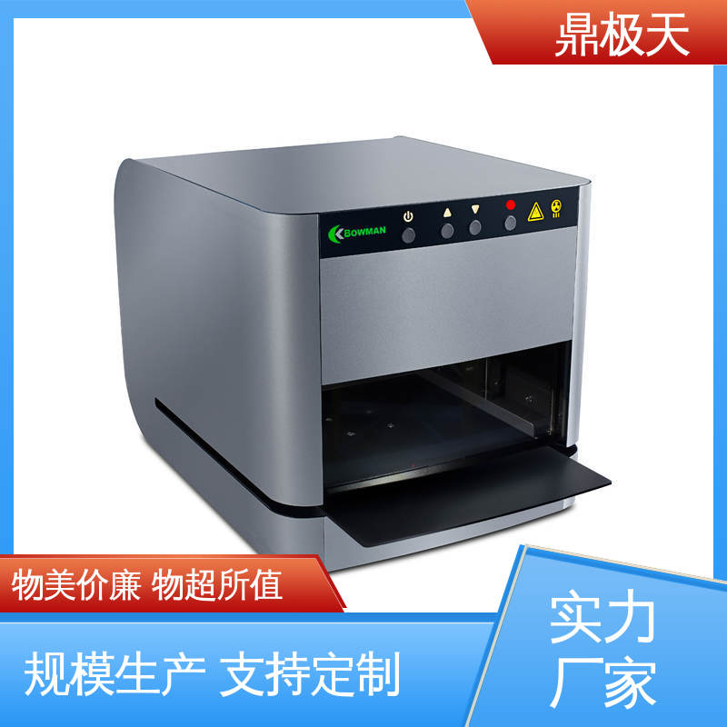 寿命较长 准确性 一手货源 超薄产品镀层测厚仪 鼎极天