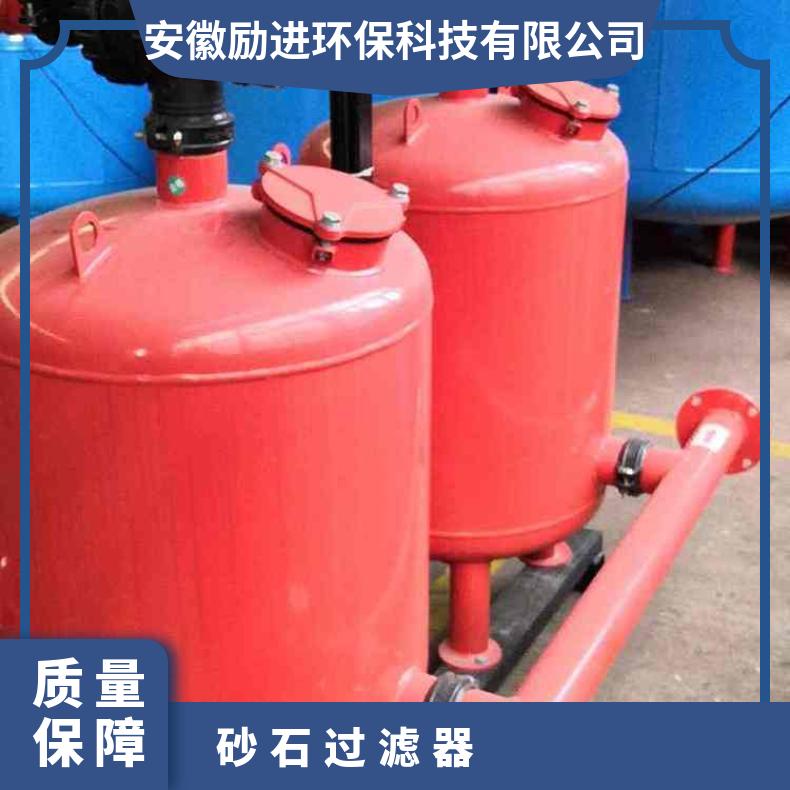 自动砂石过滤器安装图 可更换 碳钢 励进环保 水 LJSS16~LJSS60 