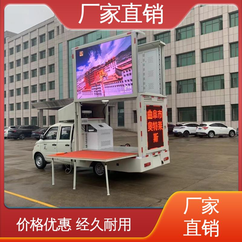P4P5彩屏可选 流动舞台车 可根据需要定制 移动广告车 豪沃