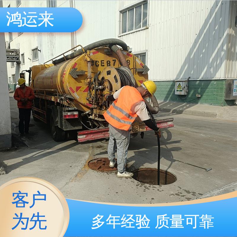 石|家庄 赞|皇 无|极县 管道清淤 清理沉淀池 施工效率高工期短