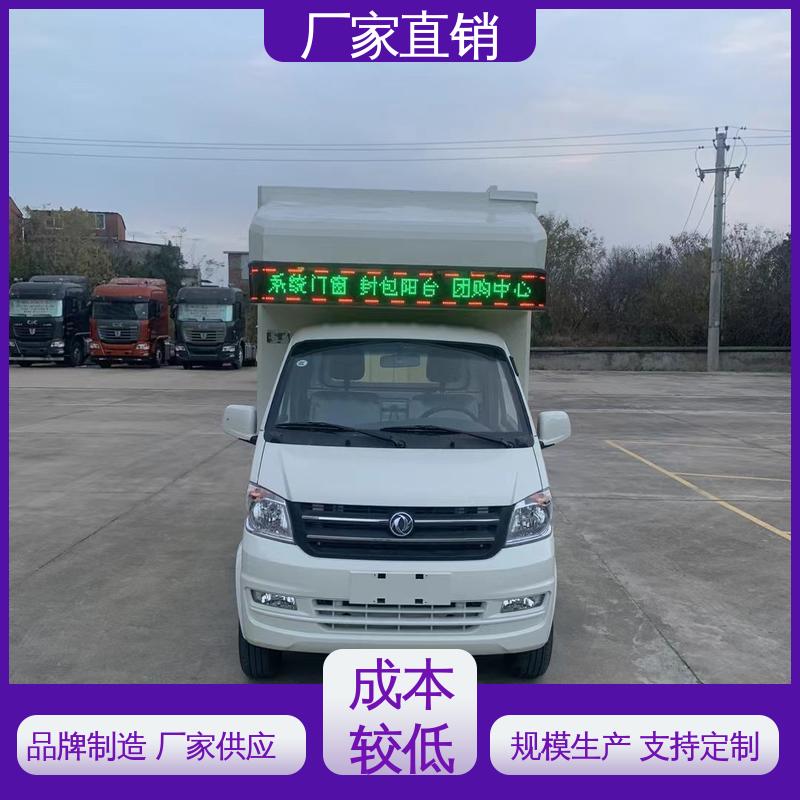 江淮 放映演出车 送车上门 画面清晰 流动舞台车