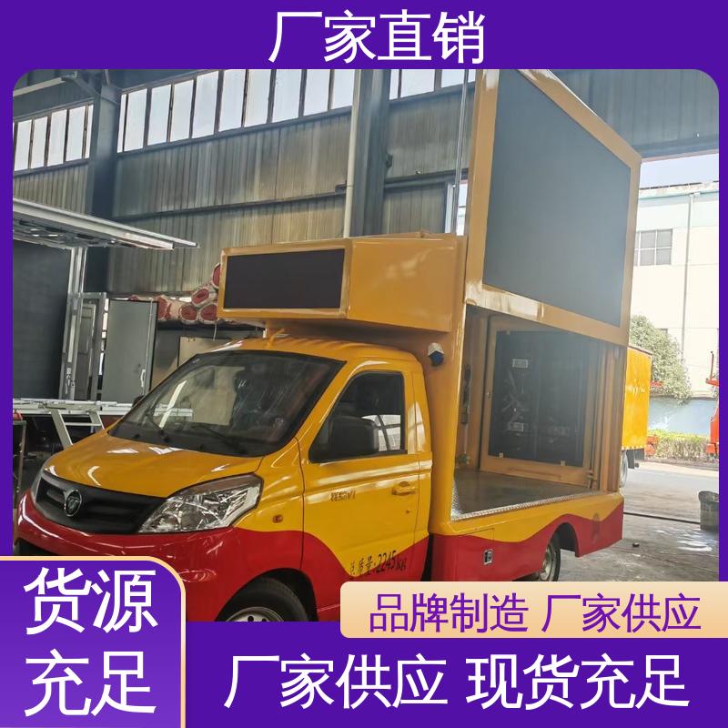 广告宣传车 小型舞台车 高清户外显示屏 送车上门 二手