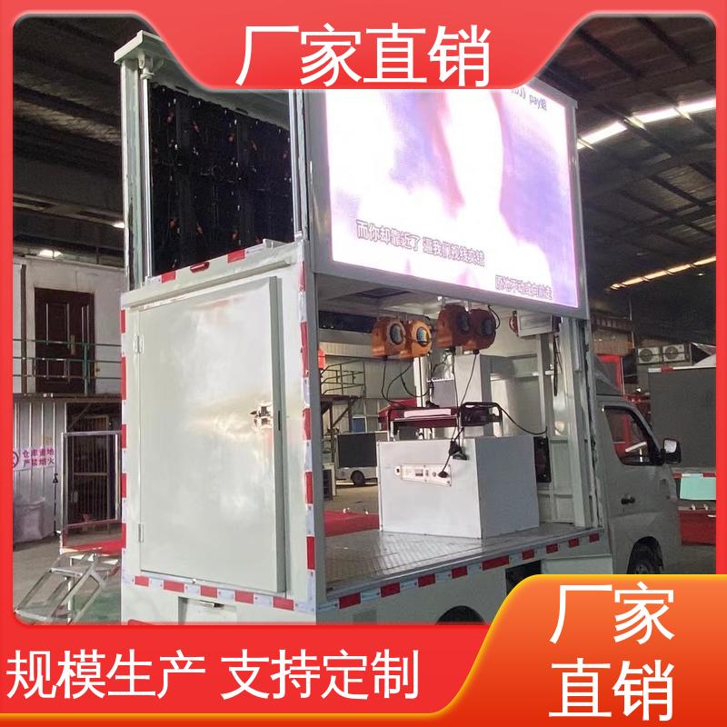 豪沃 表演车 画面清晰 小型舞台车 可根据需要定制