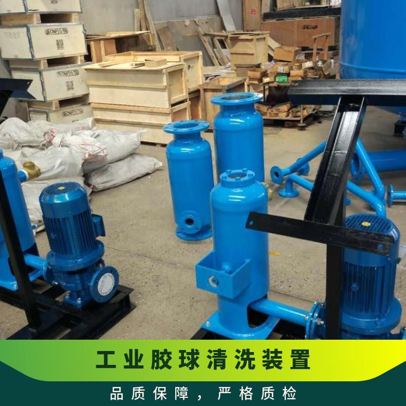 胶球清洗装置 智能安装图 碳钢、不锈钢 是 励进 LJJQ-200