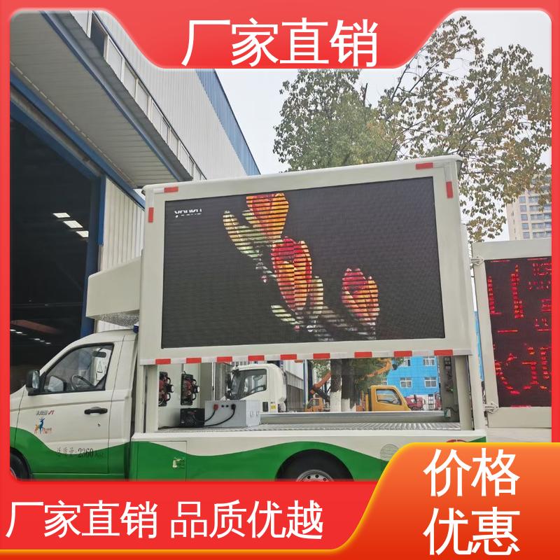 放映演出车 送车上门 高清户外显示屏 小型舞台车 上期轻卡