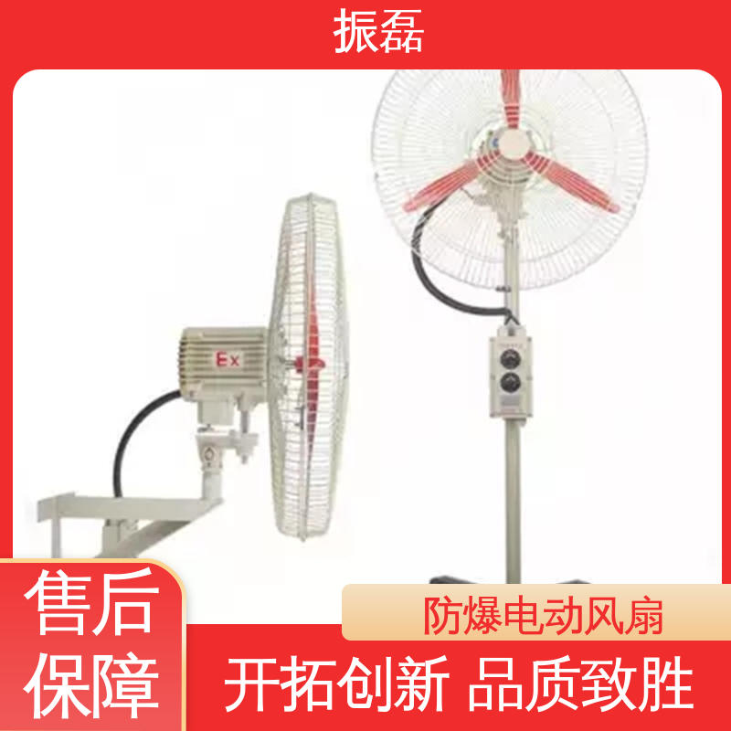 振磊 80V工业级牛角扇 防爆风扇 支持定制 FB-300