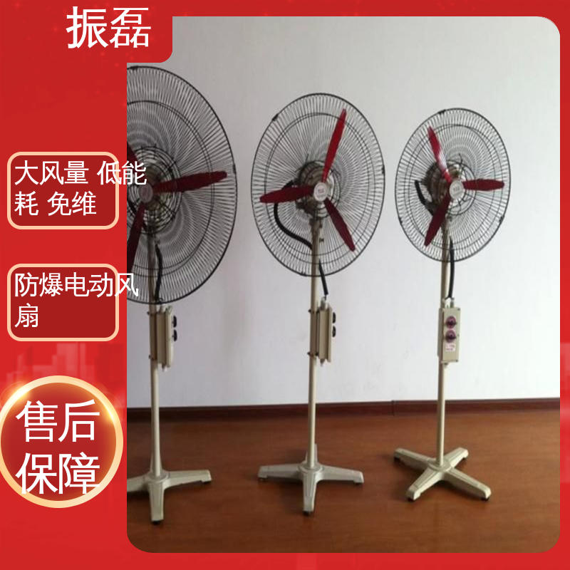 FB-750 80V工业级牛角扇 壁挂落地气动风扇 BSFT防爆轴流风机 振磊