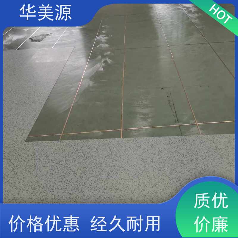 华美源 工厂用超轻耐磨 PVC防静电 地胶板货源充足 厂商