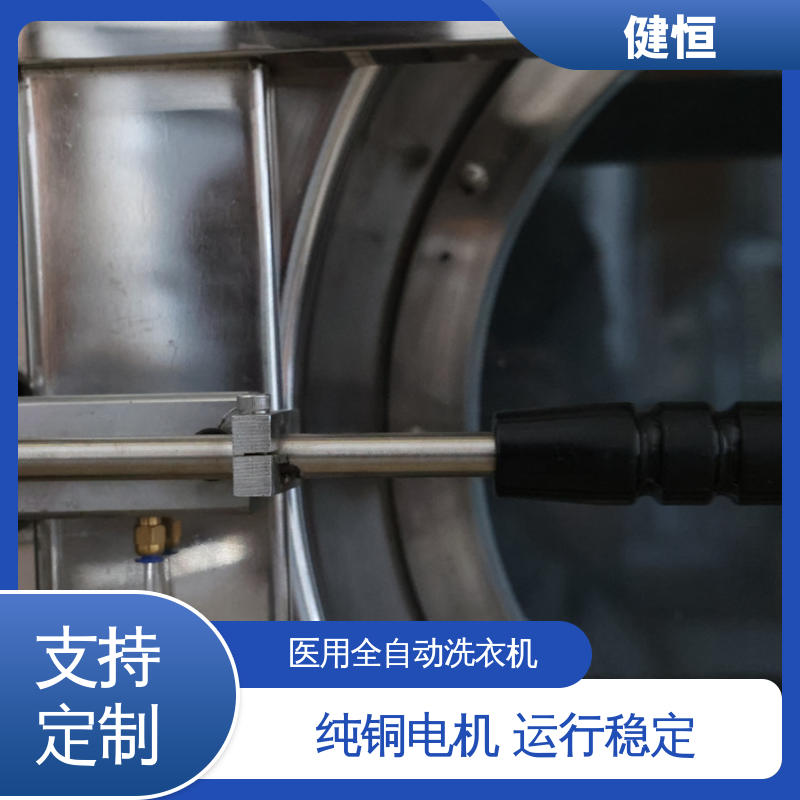 健恒 一键智能 防疫酒店宾馆用洗衣房设备 运行稳定 源头工厂 支持定制