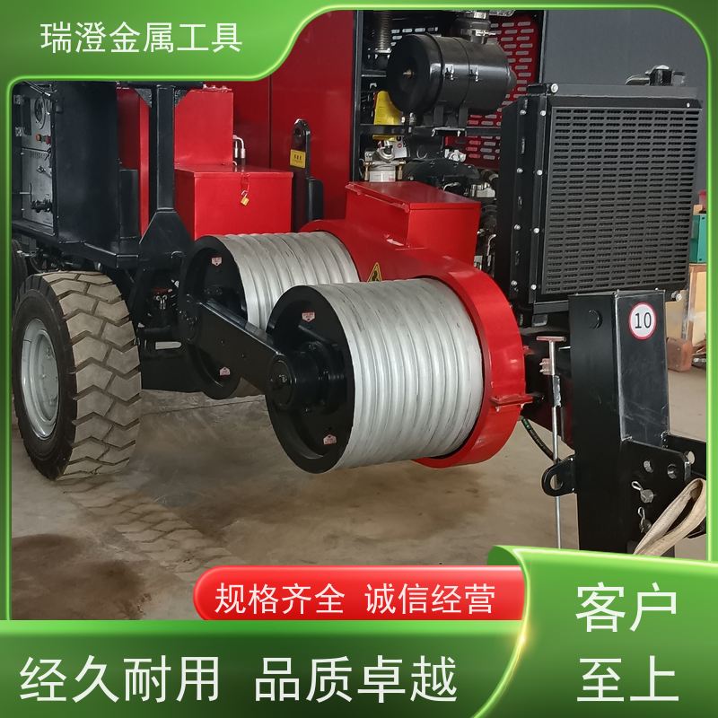 瑞澄金属工具 架空放线 牵引输送设备 连续作业 品质优良