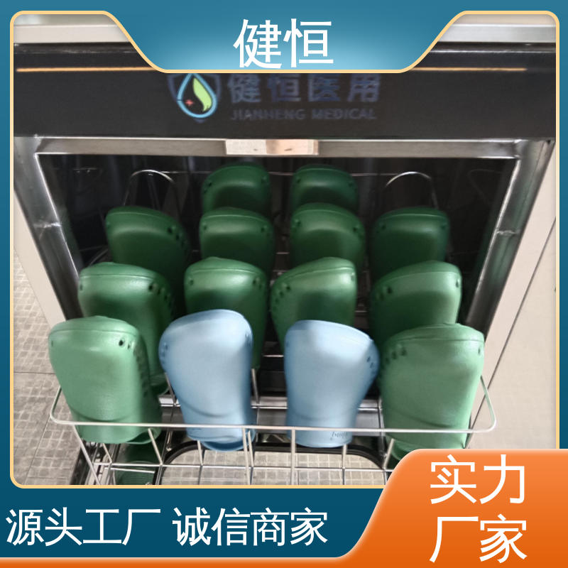 健恒 洗脱机 手术室洗鞋机 快速洗涤 悬浮减震 专业生产厂家