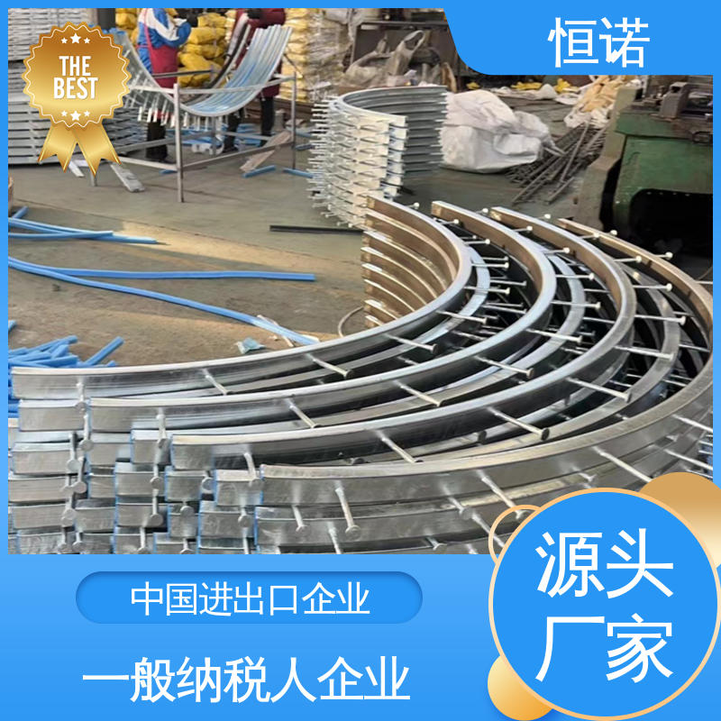 恒诺 源头工厂 牢固耐用 高铁弧形哈芬槽 按需定制