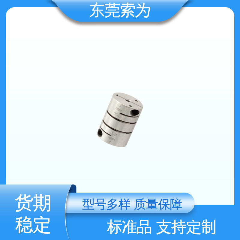 NBK挠性连轴器 膜片型标准联轴器 伺服电机用 质量保证