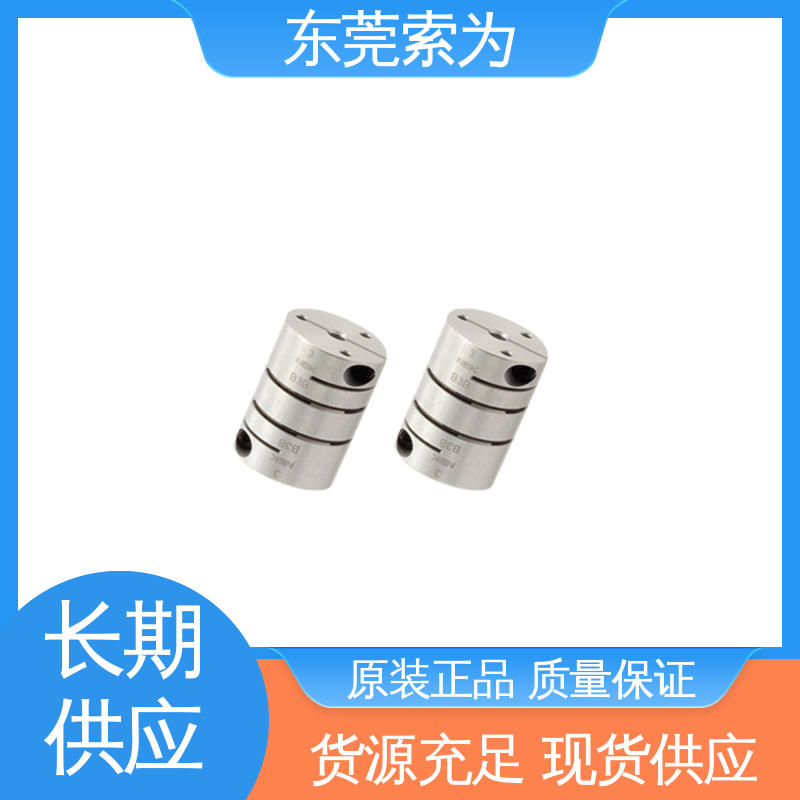 NBK正品联轴器铝合金连轴器 XHW-39C系列 伺服电机用 索为自动化