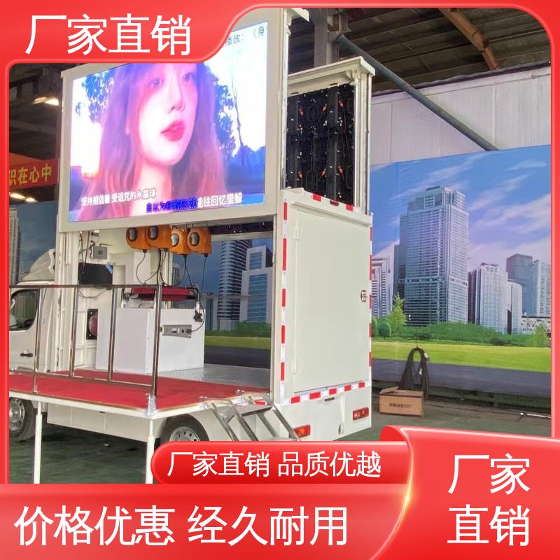 舞台车 画面清晰 可根据需要定制 广告宣传车 收售