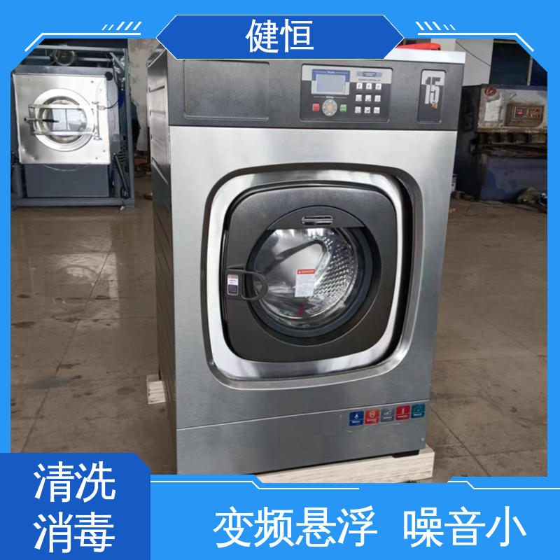 健恒 200L 拖布清洗消毒机 智能控制 一键操作 源头工厂 支持定制