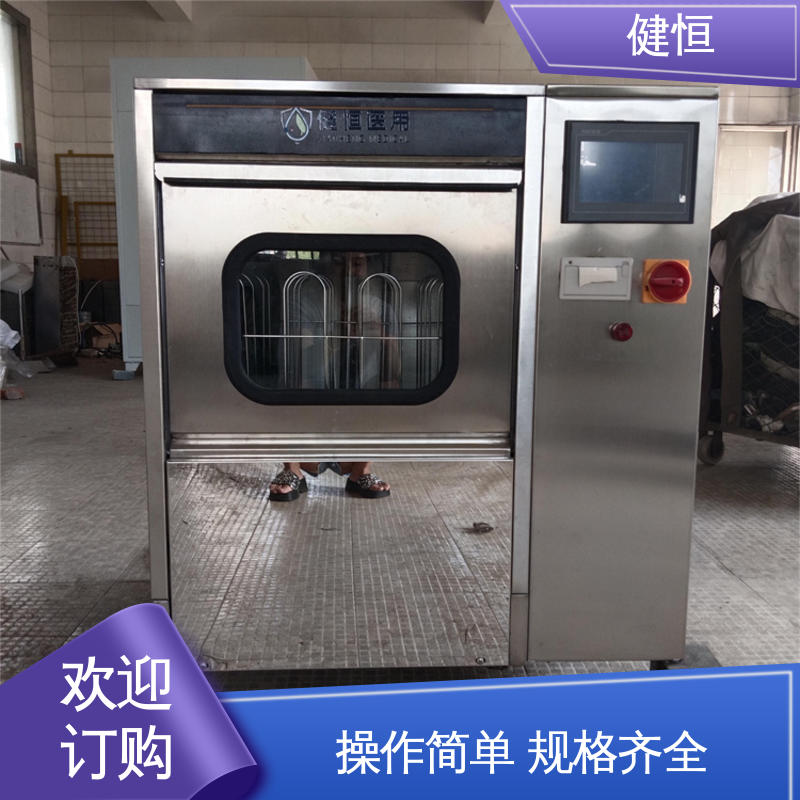 健恒 托幼机构 手速鞋消毒机 操作简单 规格齐全 免费提供 配置方案