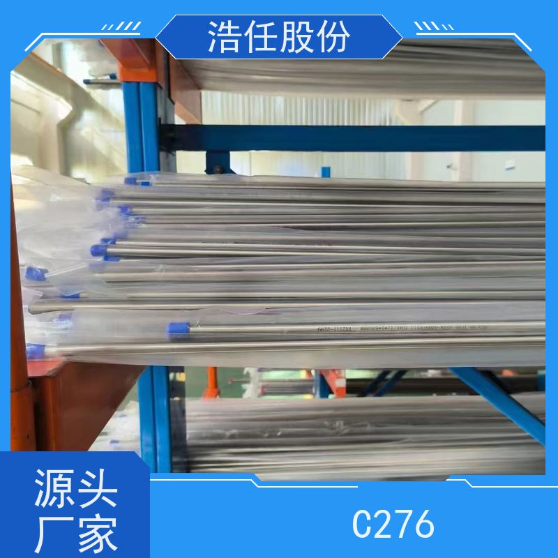浩任股份 C276圆钢 不锈钢板 黑棒 不具备回火脆性