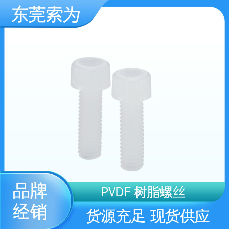 日本锅屋 SPV-C 螺栓 聚氯乙烯树脂螺丝 现货直供