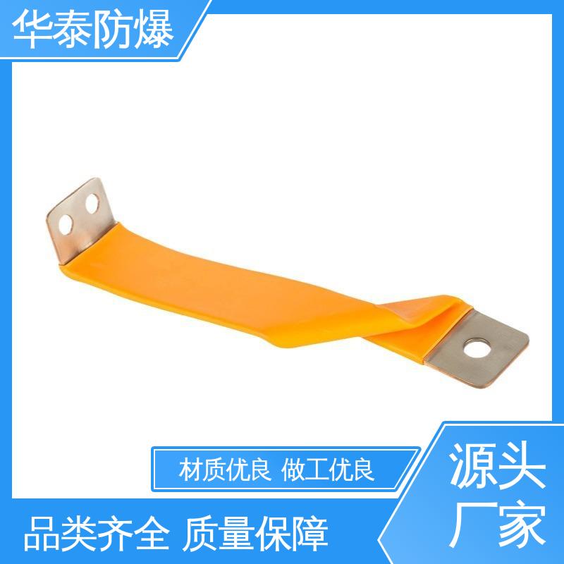 华泰 支持定制 现货速发 储能连接器 传输信号稳定性好