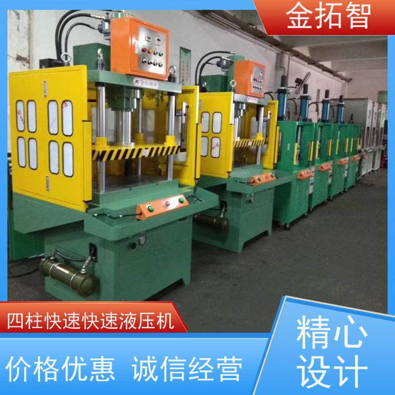 镇 江四柱快速油压压装机 友好人机界面监控 拥有方便的操作空间
