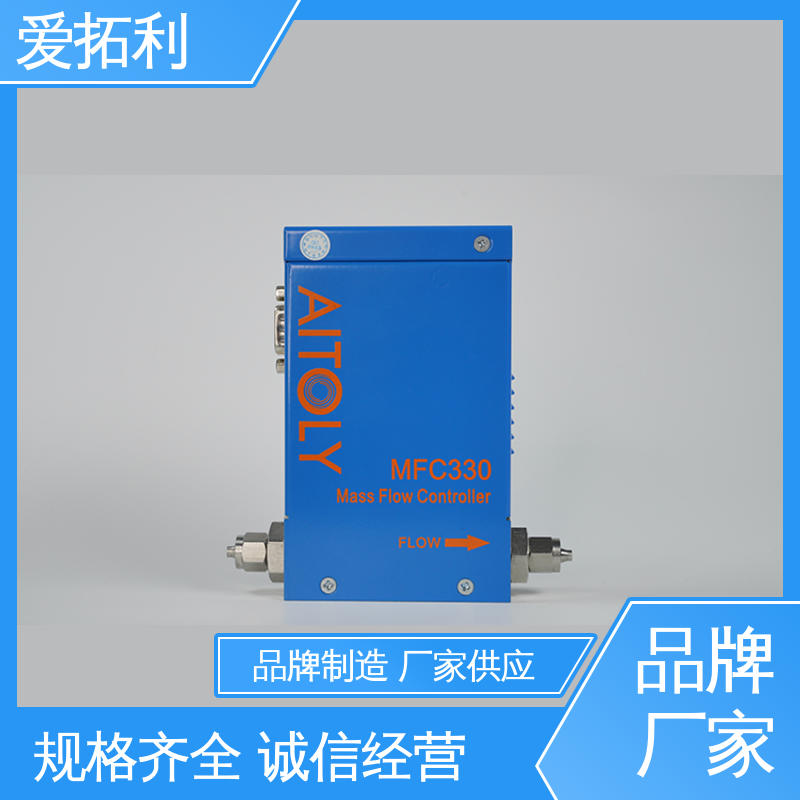 爱拓利 型号全 现货速发 品质优越 性能稳定 热式气体质量流量计