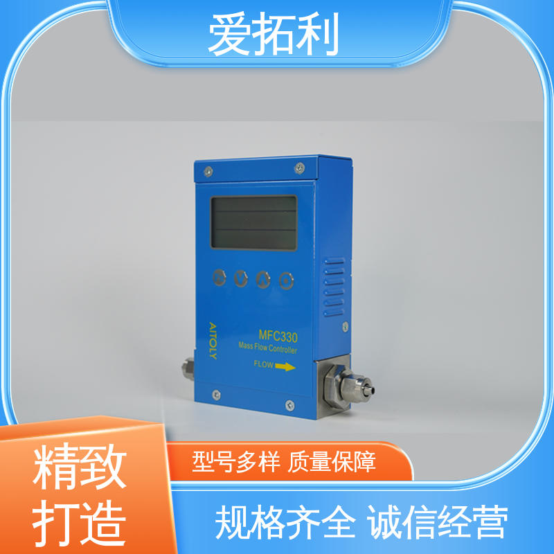 性能稳定 寿命长 现货速发 品质优越 微小气体质量流量计 爱拓利