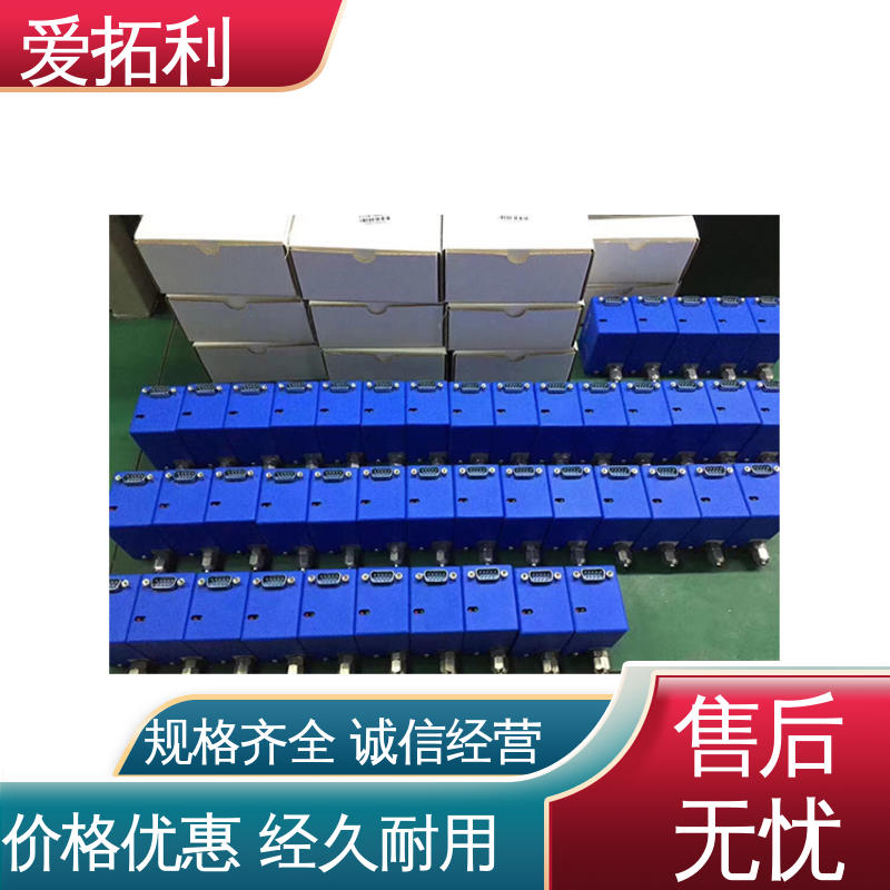 爱拓利 厂家供应 现货充足 响应速度快 空气流量控制器