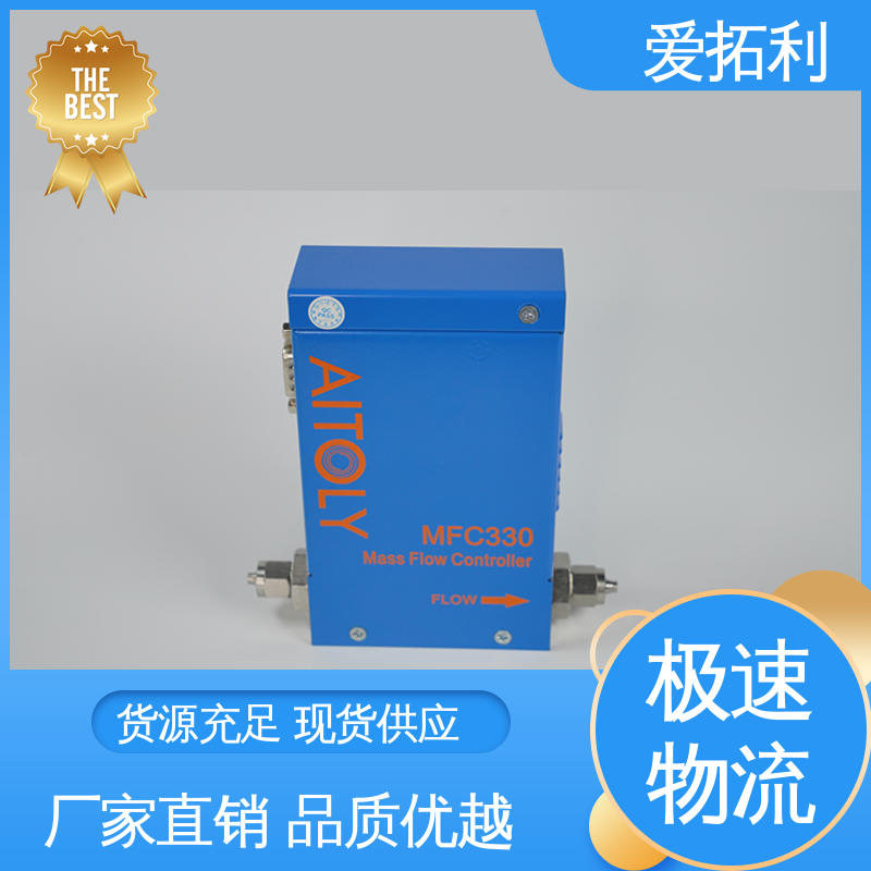 数据精准 MFC流量计 种类多 现货速发 品质优越 爱拓利