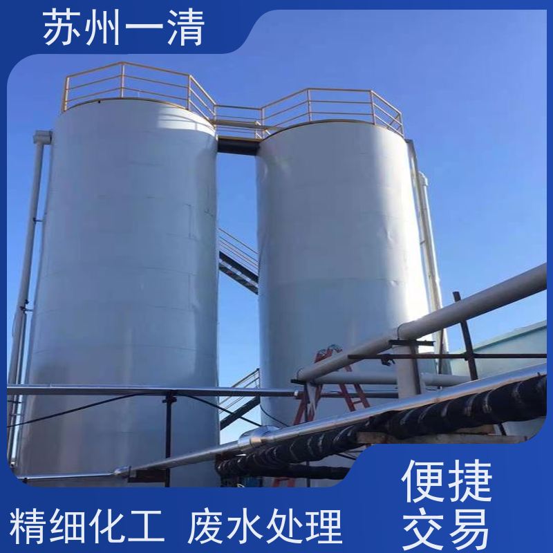 高含氮废水处理设备 脱氮厂家 用于电镀污水 构造形式多样 可安装调试