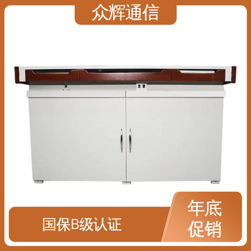 屏蔽桌 7折优惠促销 泄漏抗干扰 国J标认证双工位 众辉通信屏蔽设备