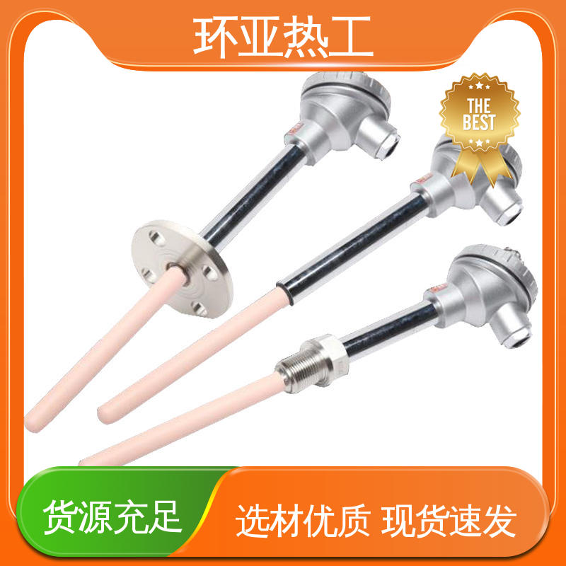 环亚 窑炉 高温S型B型R型铂铑热电偶 0-1300 厂商