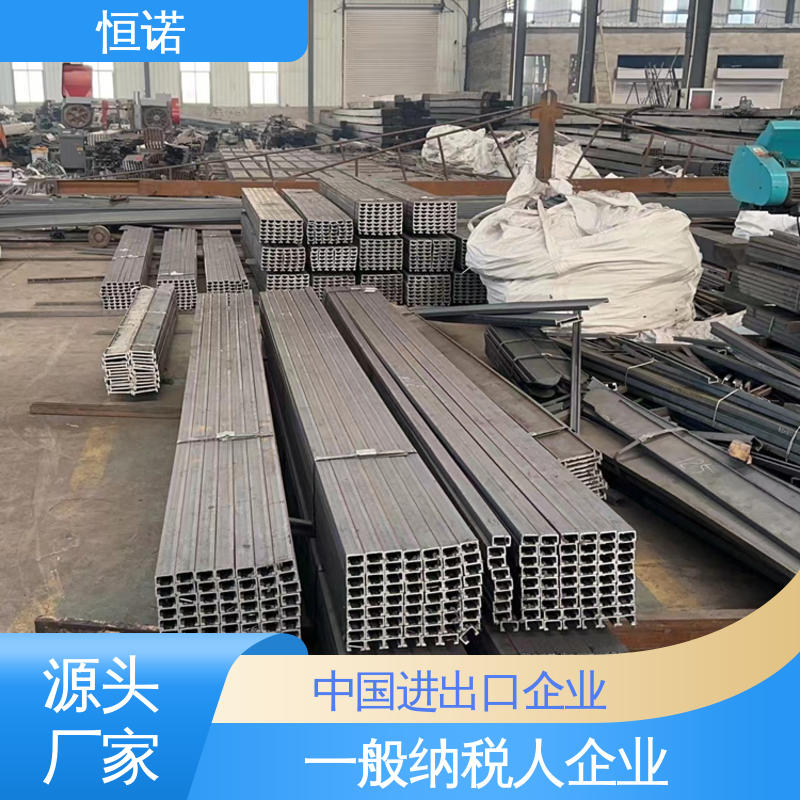 热轧带齿哈芬槽 支持异形件定制 源头工厂 恒诺