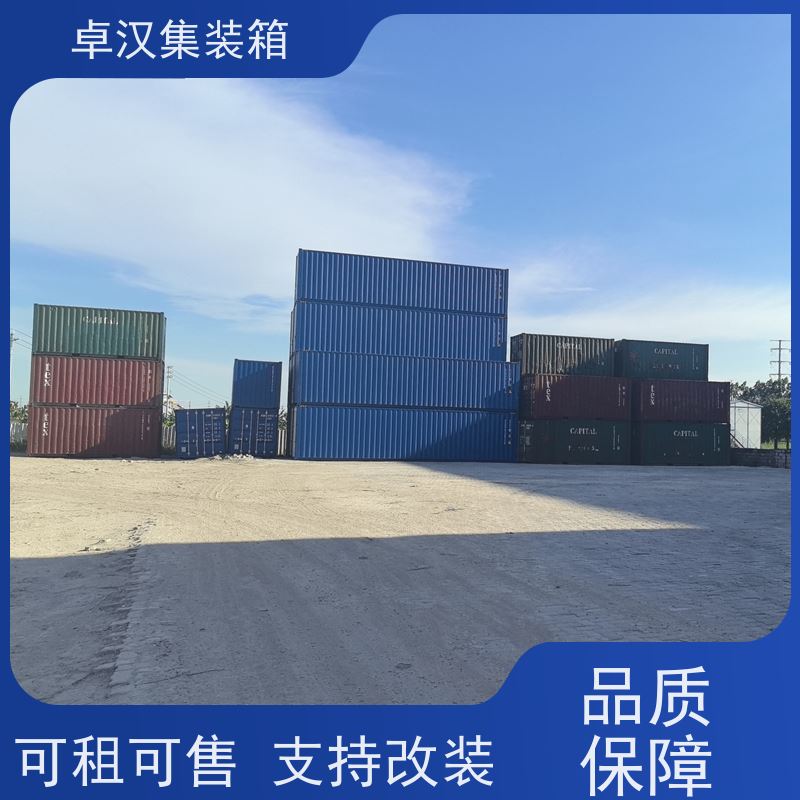 西 安8立方米冷藏集装箱 海运货柜出租 稳固耐用