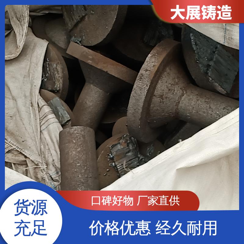 侧轮座 开模加工五金机械配件 球墨铸件 大展铸造