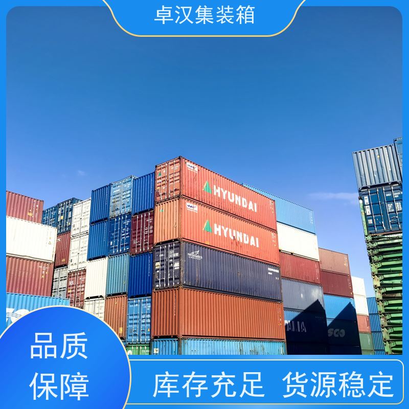 青 岛全新40尺海运冷藏箱 货柜出售出租 移动冷冻柜