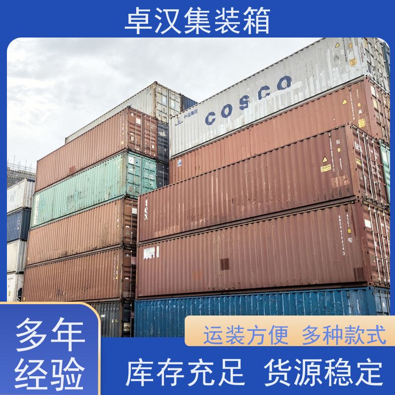 连 云港出租租售改装彩钢箱 租集装箱 稳固耐用