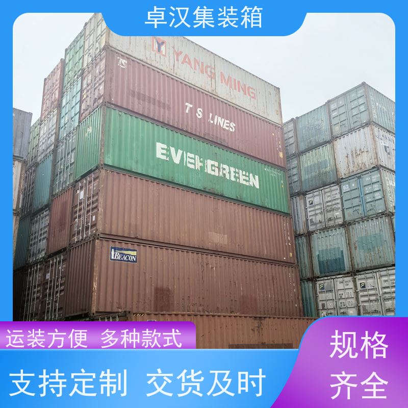 成 都出租货柜 密闭集装箱租售服务 移动冷冻柜