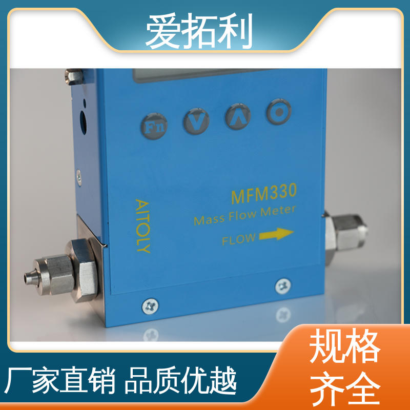 空气流量计 不锈钢加固探头 材质优良 做工细致 爱拓利