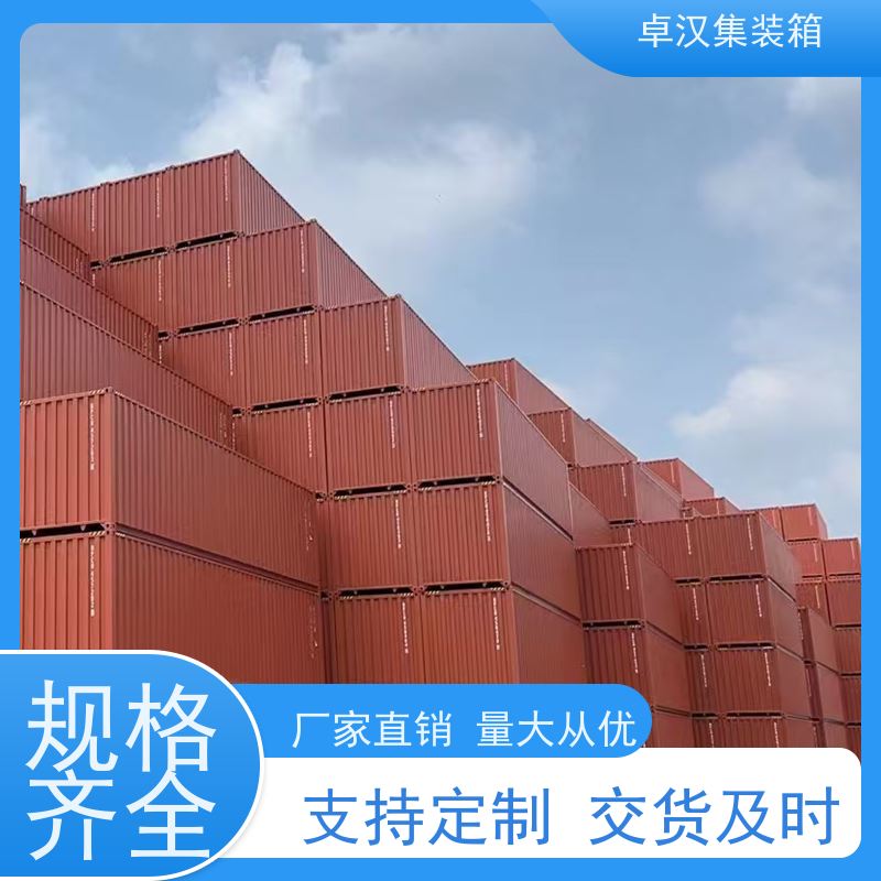 重 庆集装箱冷柜 全新40尺海运冷藏箱 移动冷库
