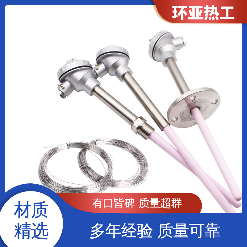 环亚 高温S型B型R型铂铑热电偶 活动法兰式 窑炉 品牌