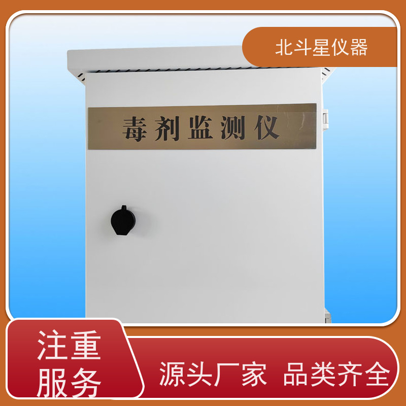 北斗星仪器 人防工程专用多探头毒剂报警器WBD5-MGD-106AH 现场展示