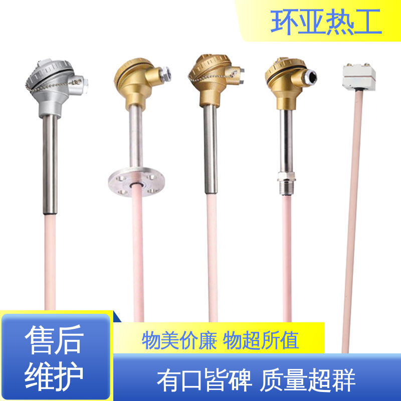 环亚 0-1800 马弗炉 高温S型B型R型铂铑热电偶 厂商