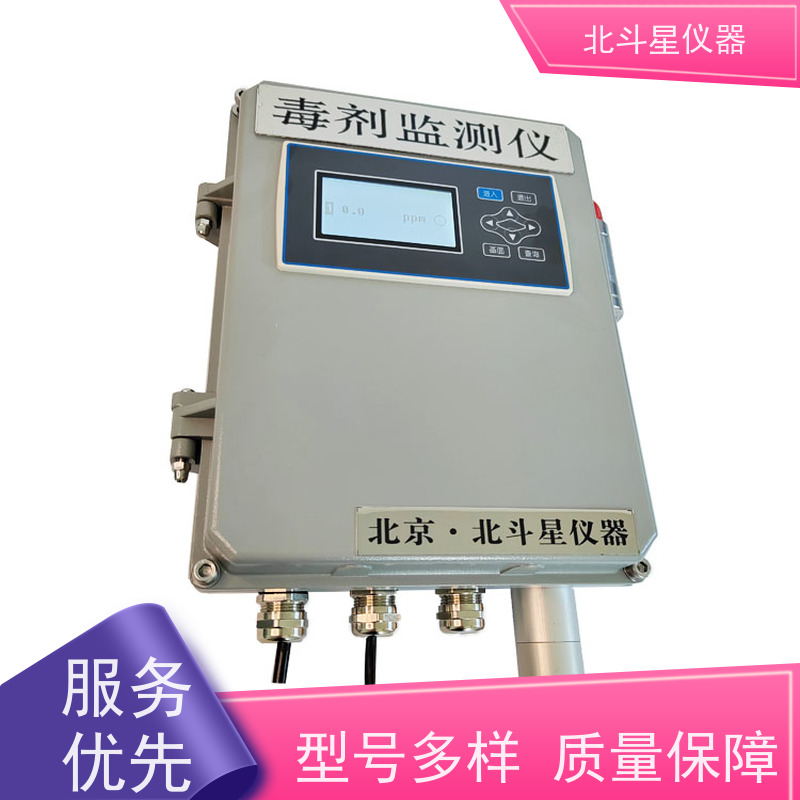 北斗星仪器 核生化防御设备 多参数毒剂监测仪 通用规范说明