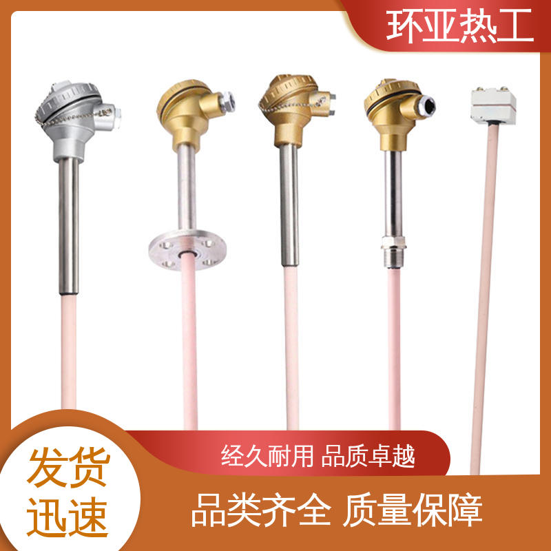 实验炉 高温S型B型R型铂铑热电偶 生产厂家 0-1800 环亚