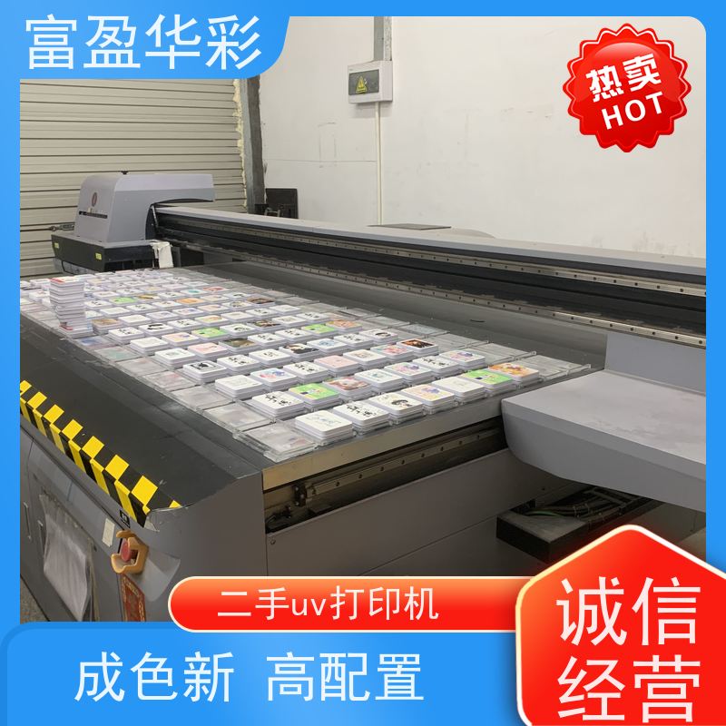 深圳二手金属茶叶盒uv打印机 图案层次丰富而清晰 效率高