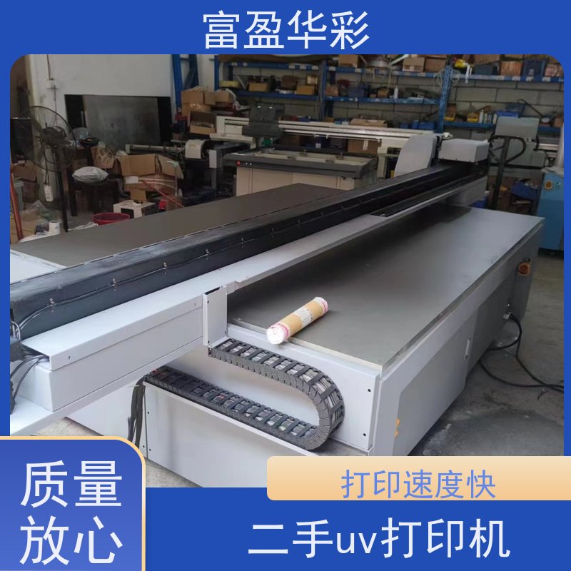 广东二手标牌标识uv打印机 印刷图像速度快 能耗低